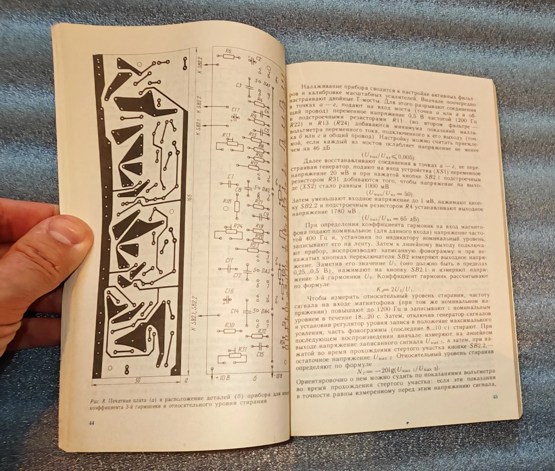 Аналоговые и цифровые интегральные микросхемы. 1984 (К-Д Г-Ж) - миниатюра 8