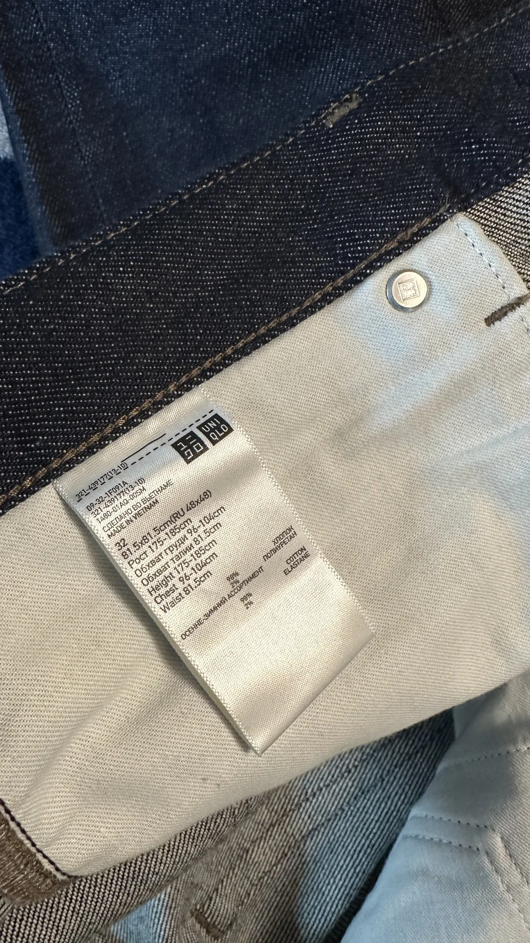 Джинсы UNIQLO - миниатюра 3
