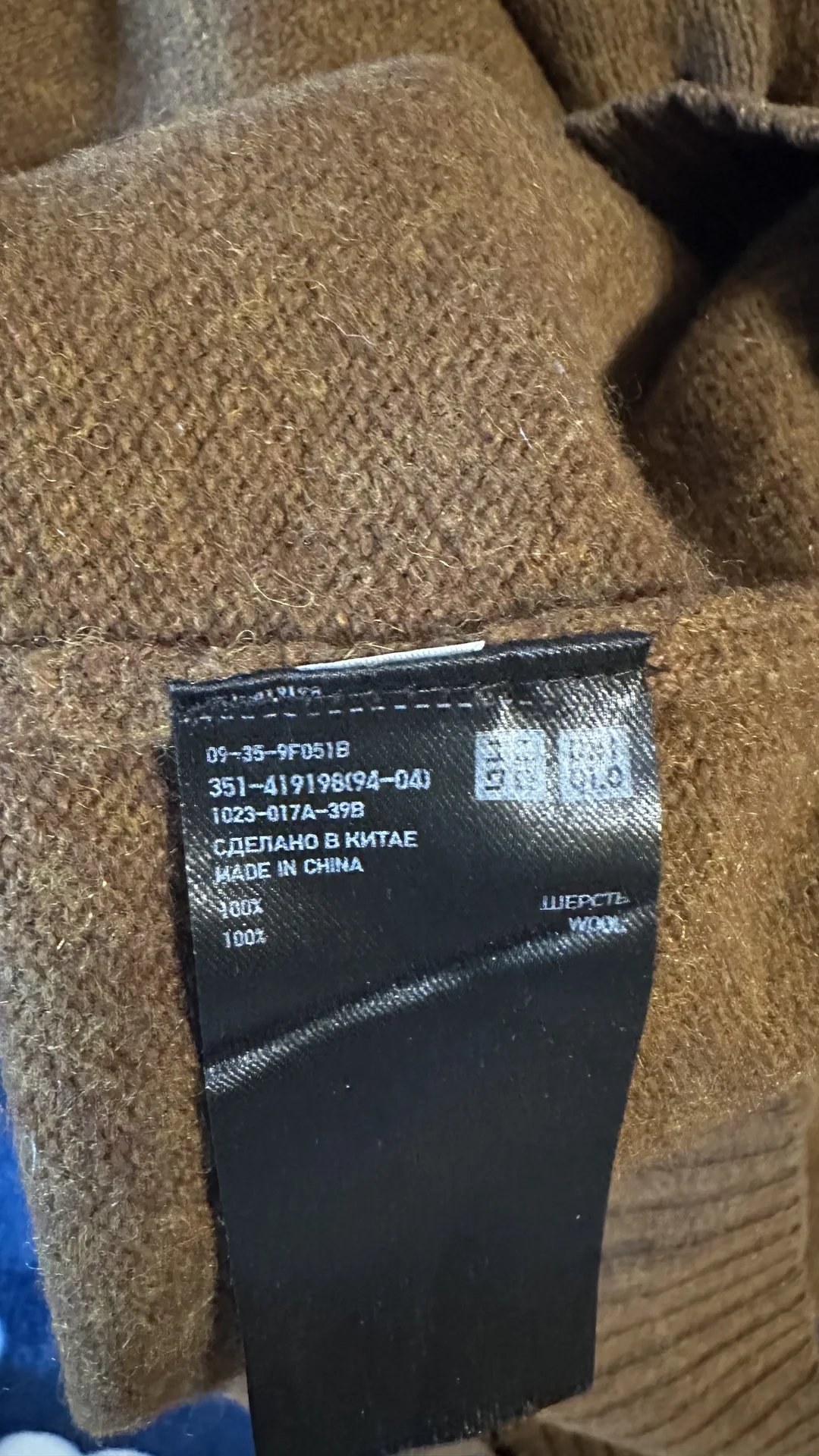 Свитер Uniqlo - миниатюра 3