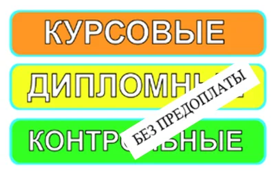 Помощь студентам по строительству ПГС - изображение 1