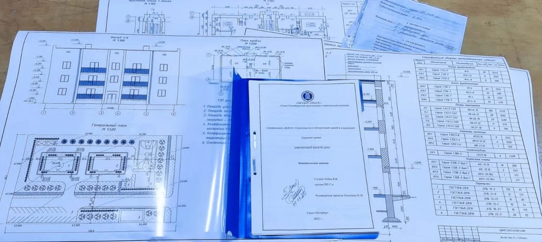 Помощь студентам по строительству ПГС - миниатюра 3