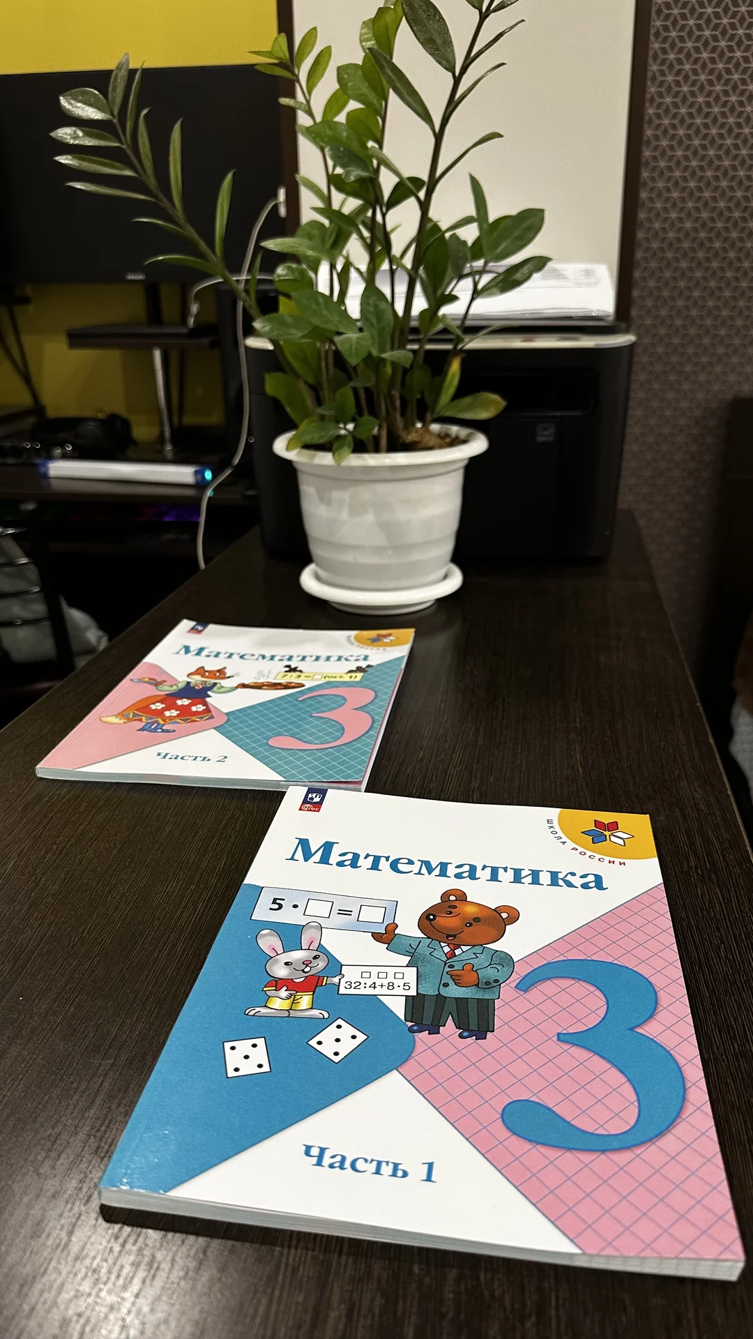 Учебник математики 3 класс - изображение 1