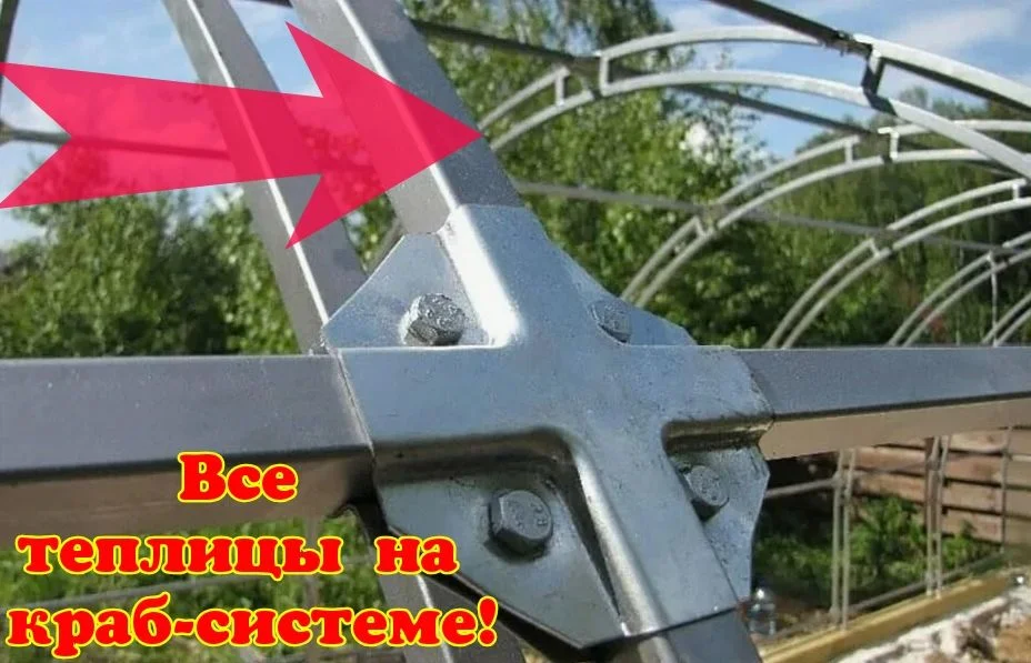 Теплицы с поликарбонатом - миниатюра 5