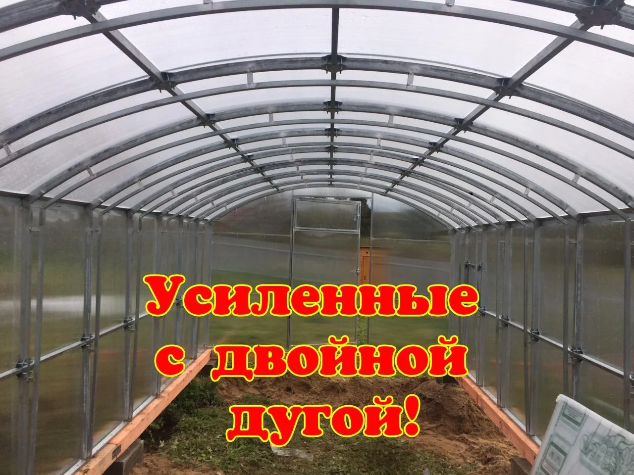 Теплицы с поликарбонатом - миниатюра 7