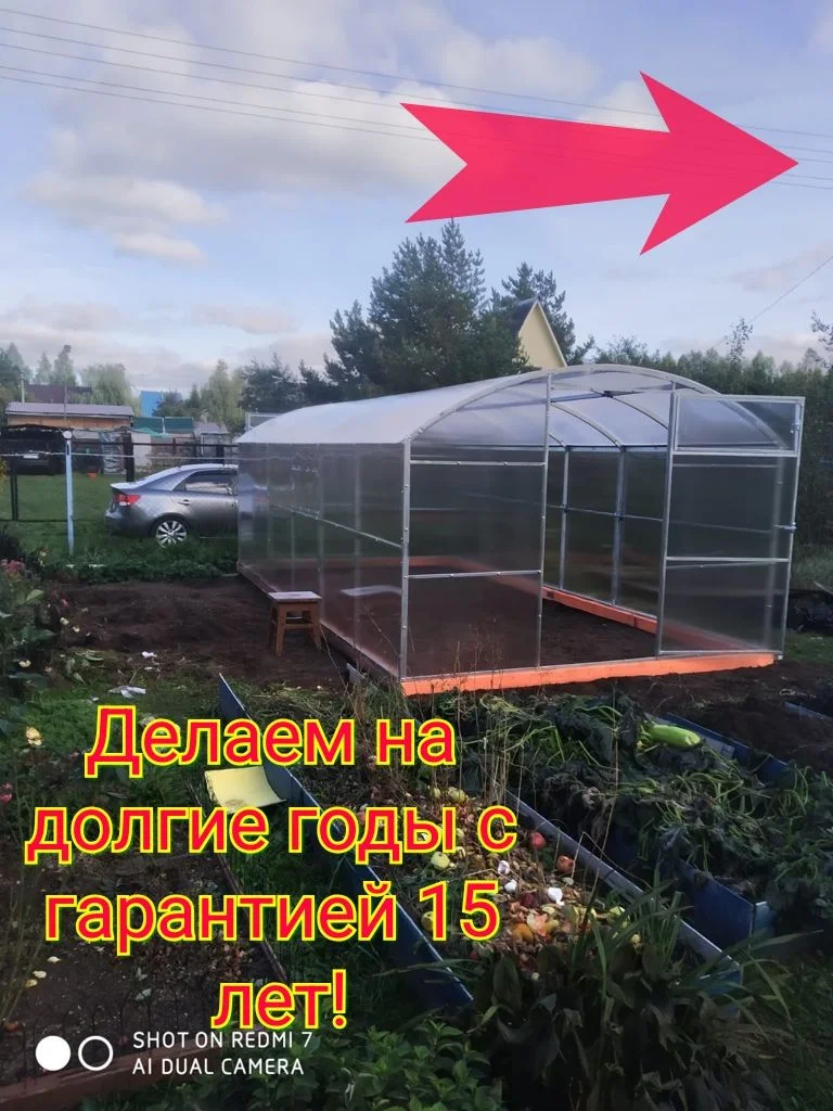 Теплицы с поликарбонатом - миниатюра 2