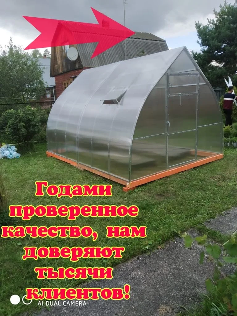 Теплицы с поликарбонатом - миниатюра 3
