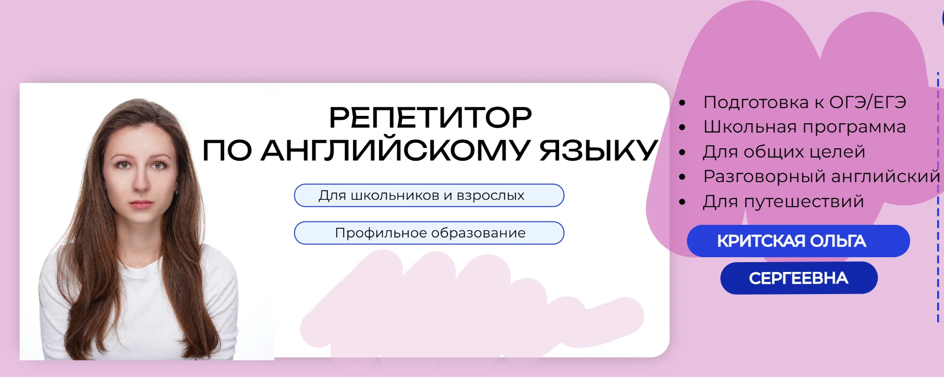 Английский язык|Разговорный|ОГЭ|ЕГЭ - миниатюра 3