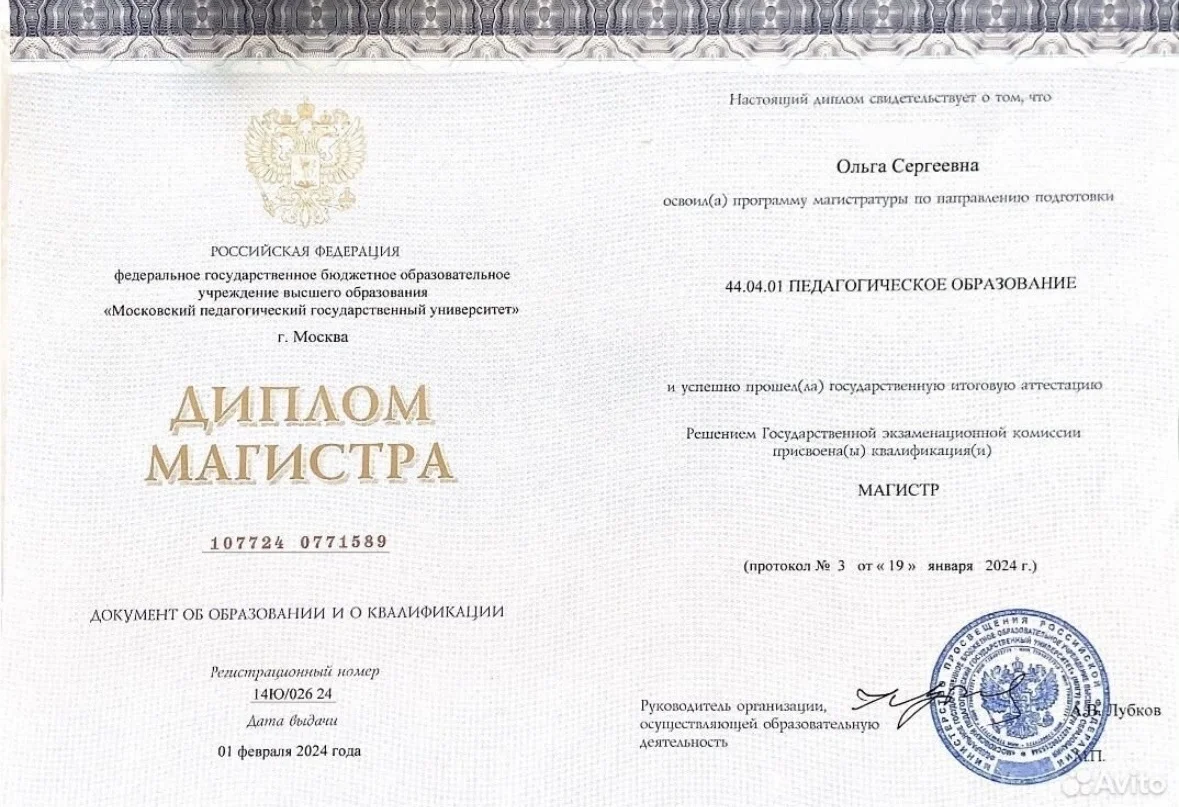 Английский язык|Разговорный|ОГЭ|ЕГЭ - миниатюра 4