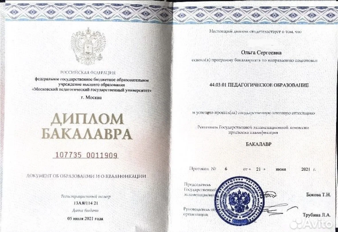 Английский язык|Разговорный|ОГЭ|ЕГЭ - миниатюра 5