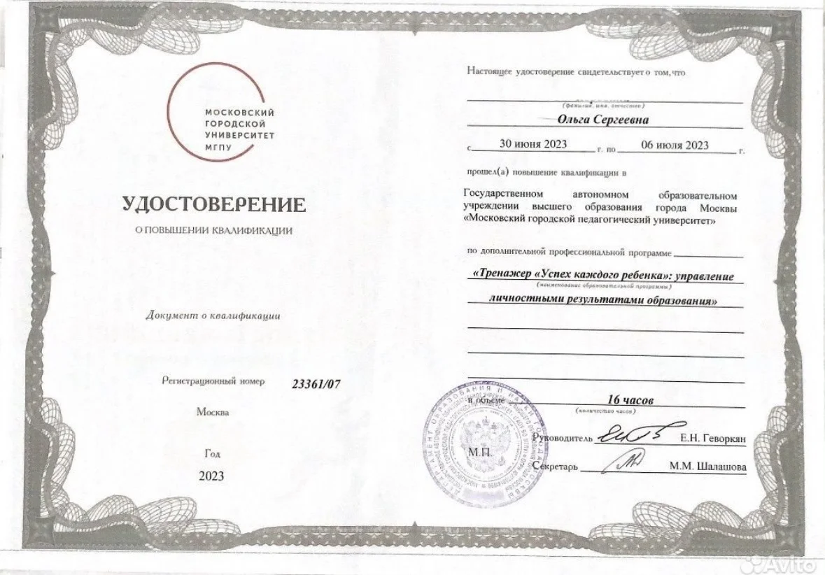 Английский язык|Разговорный|ОГЭ|ЕГЭ - миниатюра 7