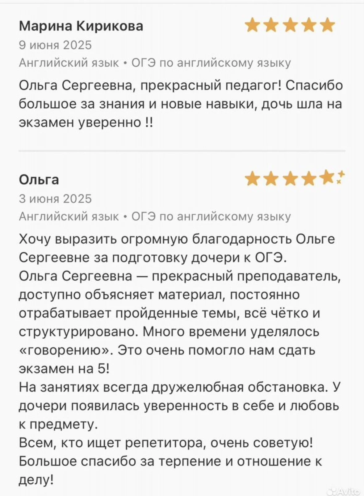 Английский язык|Разговорный|ОГЭ|ЕГЭ - миниатюра 8