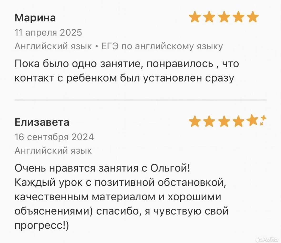 Английский язык|Разговорный|ОГЭ|ЕГЭ - миниатюра 9