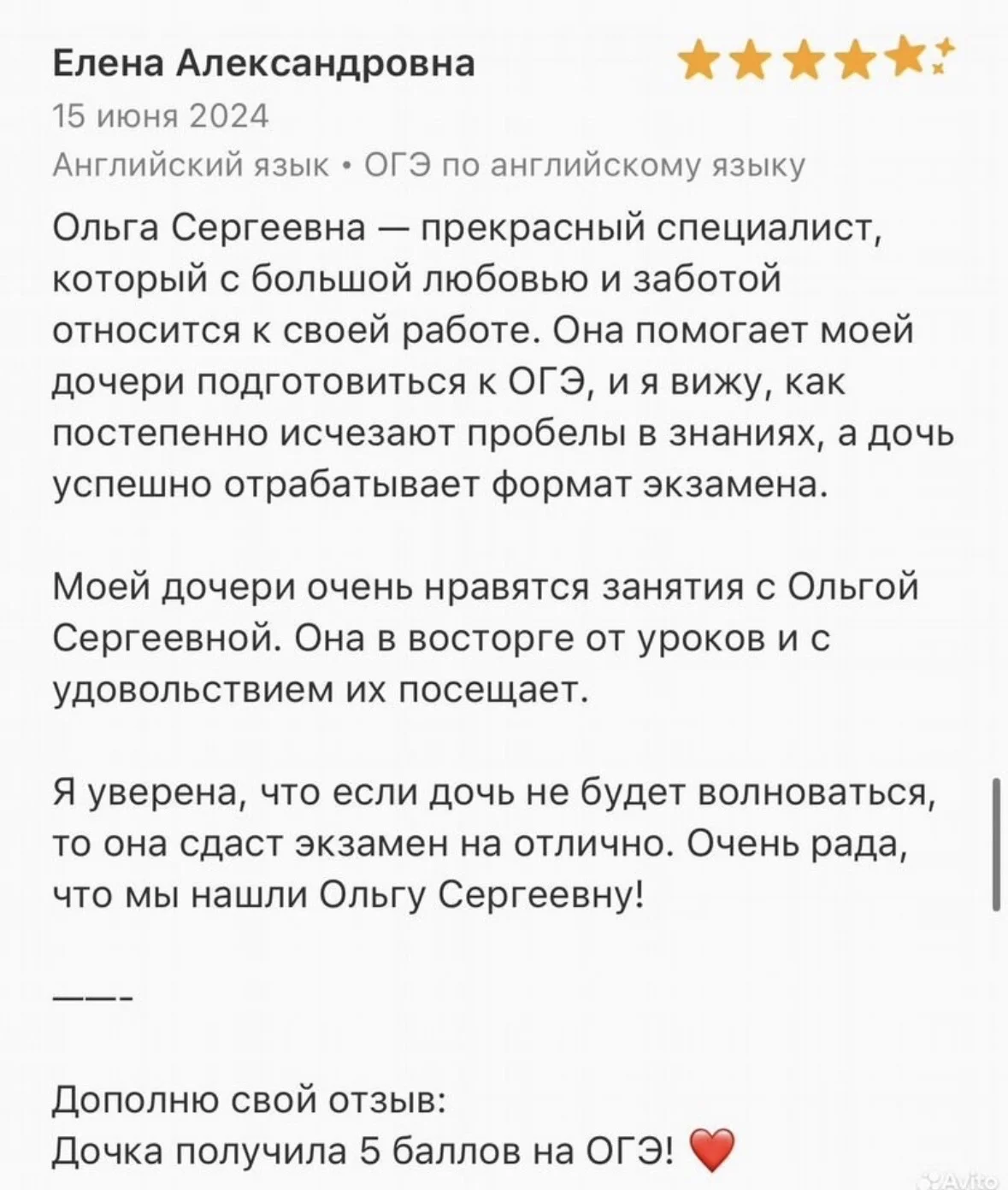 Английский язык|Разговорный|ОГЭ|ЕГЭ - миниатюра 10