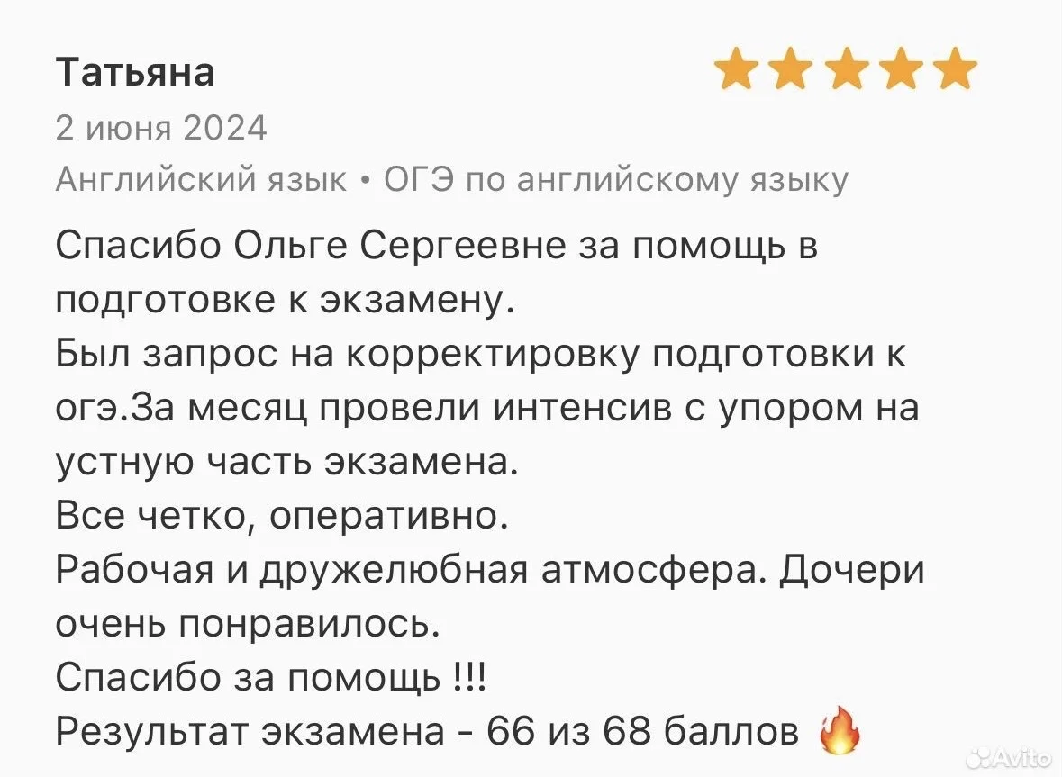 Английский язык|Разговорный|ОГЭ|ЕГЭ - миниатюра 11