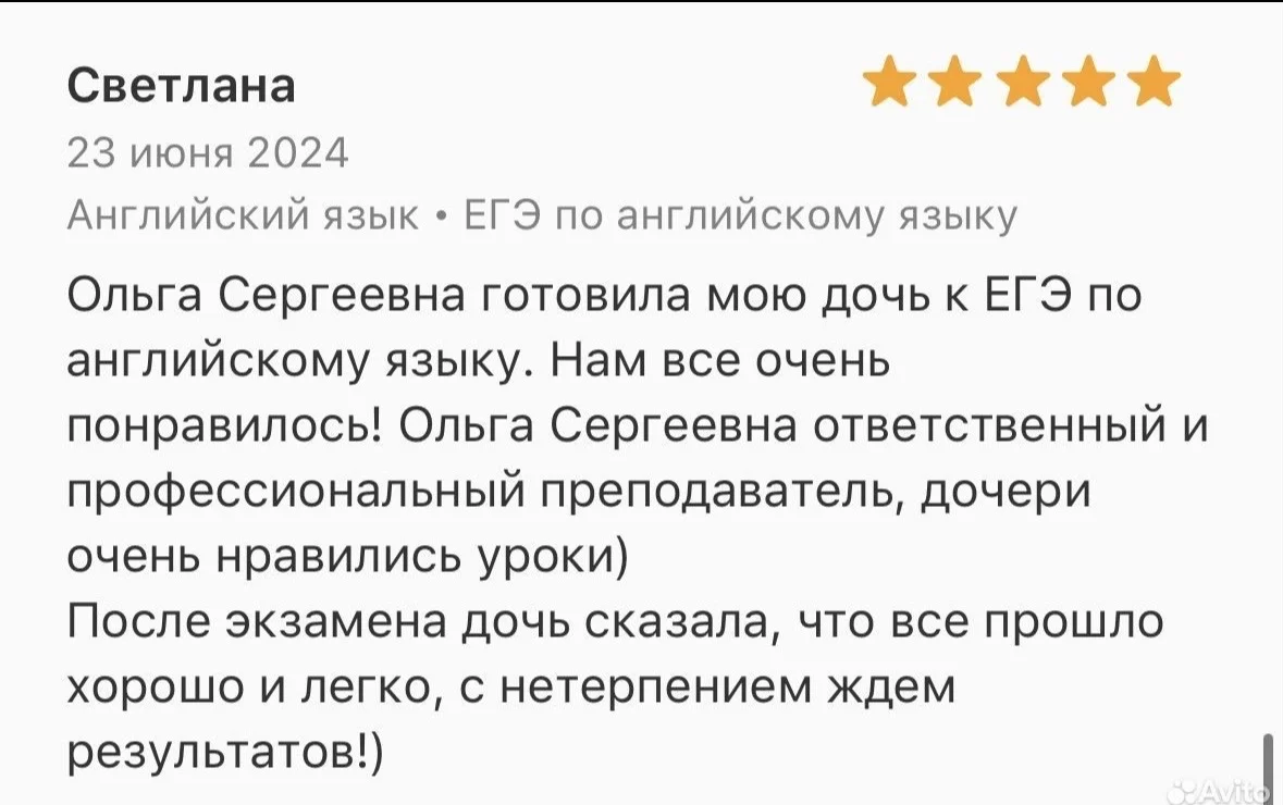 Английский язык|Разговорный|ОГЭ|ЕГЭ - миниатюра 12
