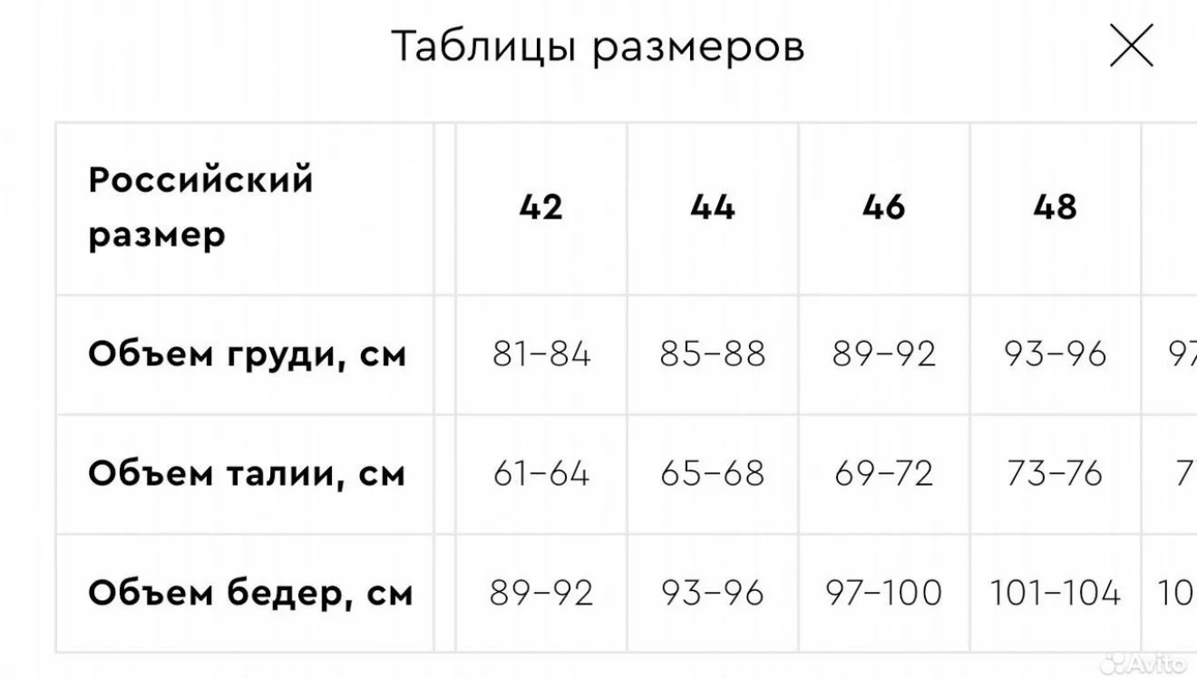 Шифоновое платье Love Republic - миниатюра 4
