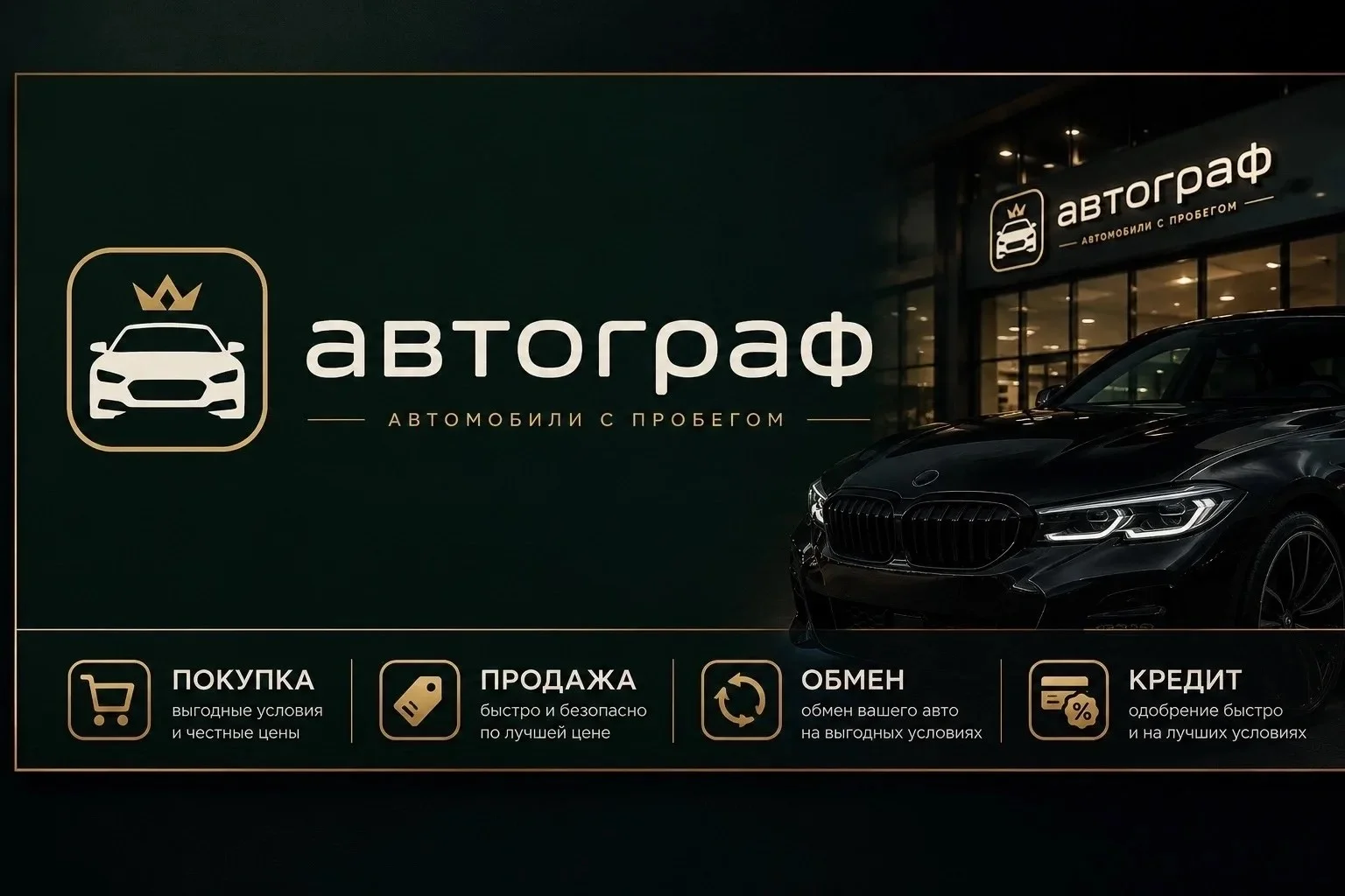 Автомобиль Dodge Ram (Додж Рам) 1.500 Laramie Longhorn - миниатюра 10