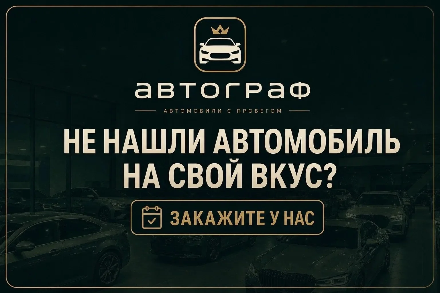 Автомобиль Dodge Ram (Додж Рам) 1.500 Laramie Longhorn - миниатюра 22