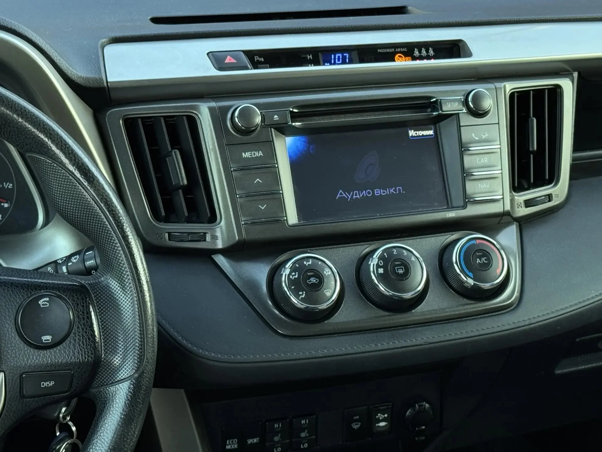 Toyota RAV4 IV (XA40) - миниатюра 7