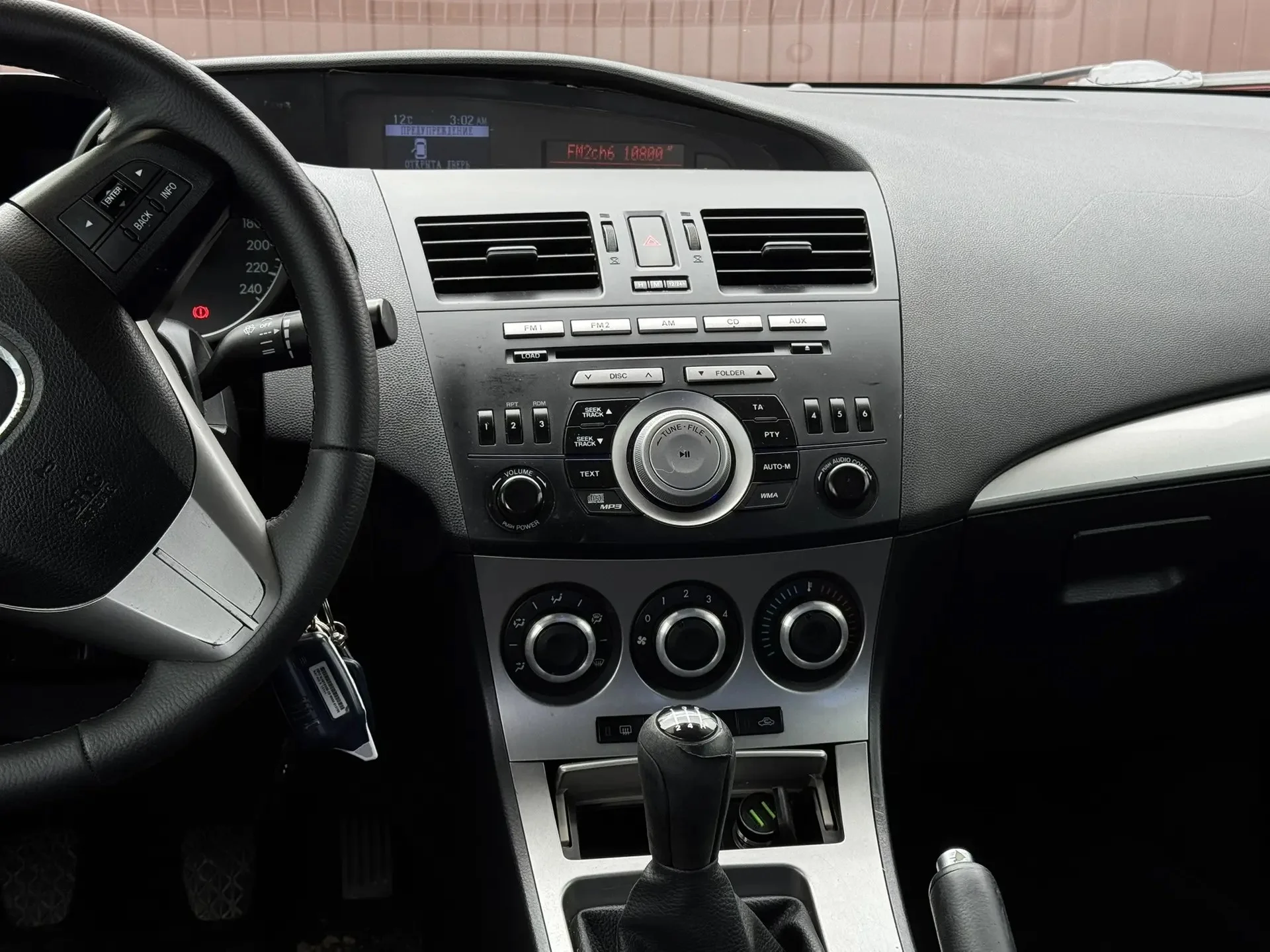 Mazda 3 II (BL) - миниатюра 9