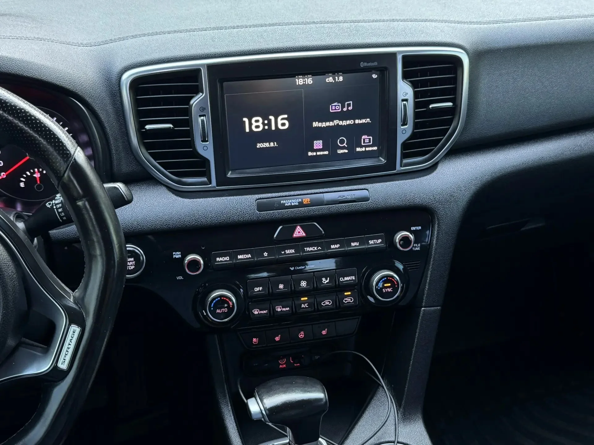 Kia Sportage IV - миниатюра 14