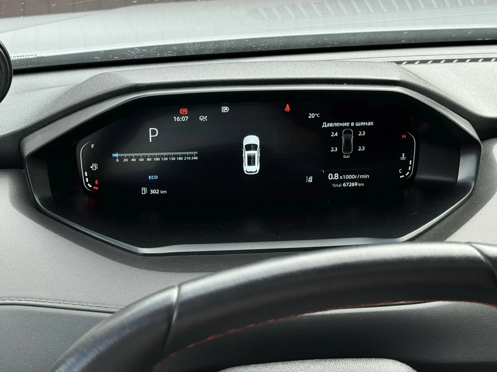 Changan CS55 Plus II - миниатюра 21