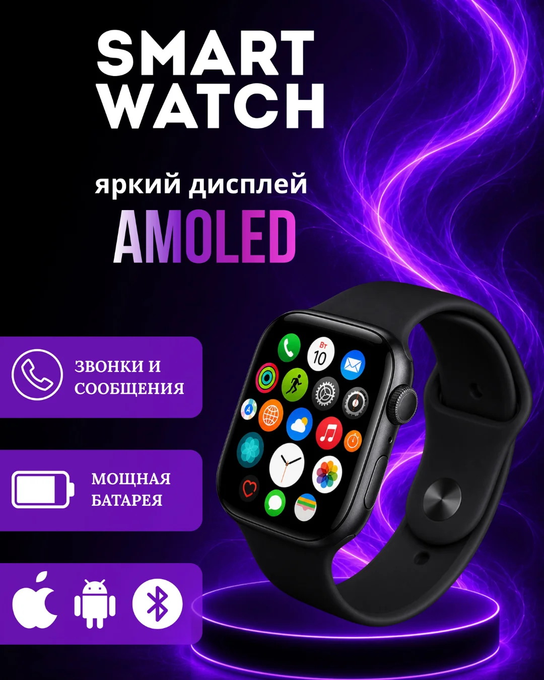 Карточки товара и инфографика для WB и Ozon - миниатюра 5