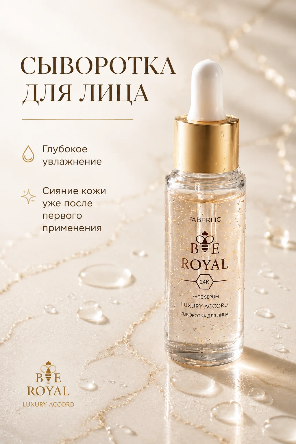 Карточки товара и инфографика для WB и Ozon - миниатюра 8