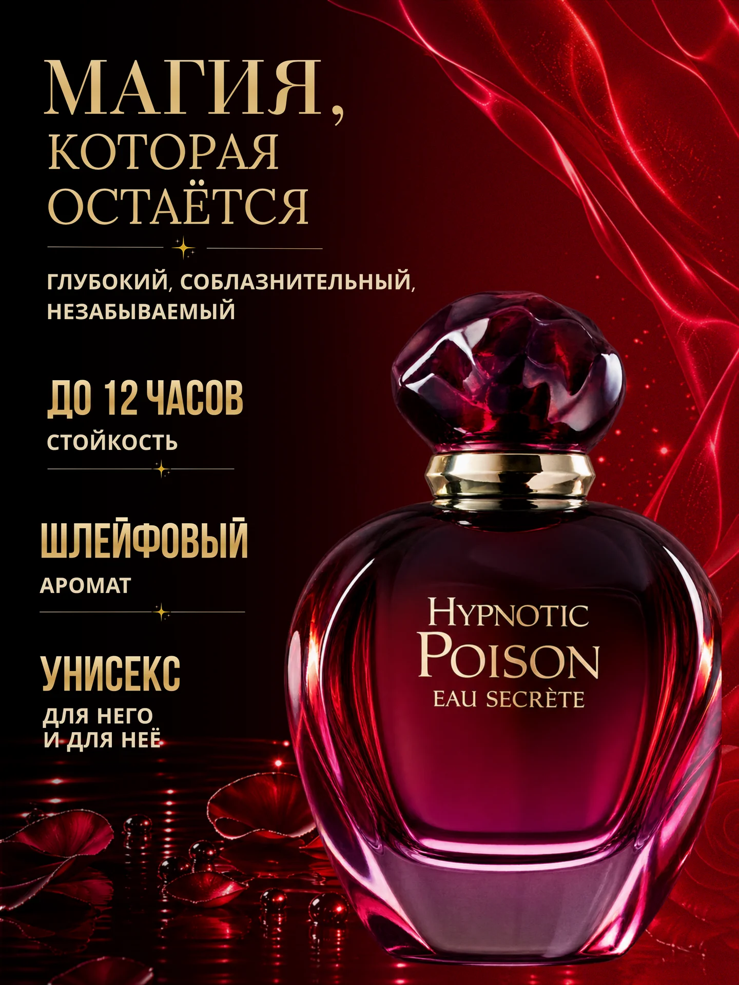 Карточки товара и инфографика для WB и Ozon - миниатюра 9