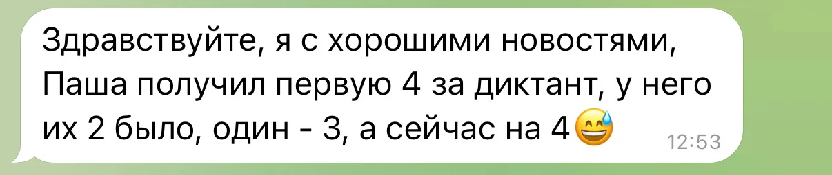 Репетитор по английскому языку - миниатюра 3