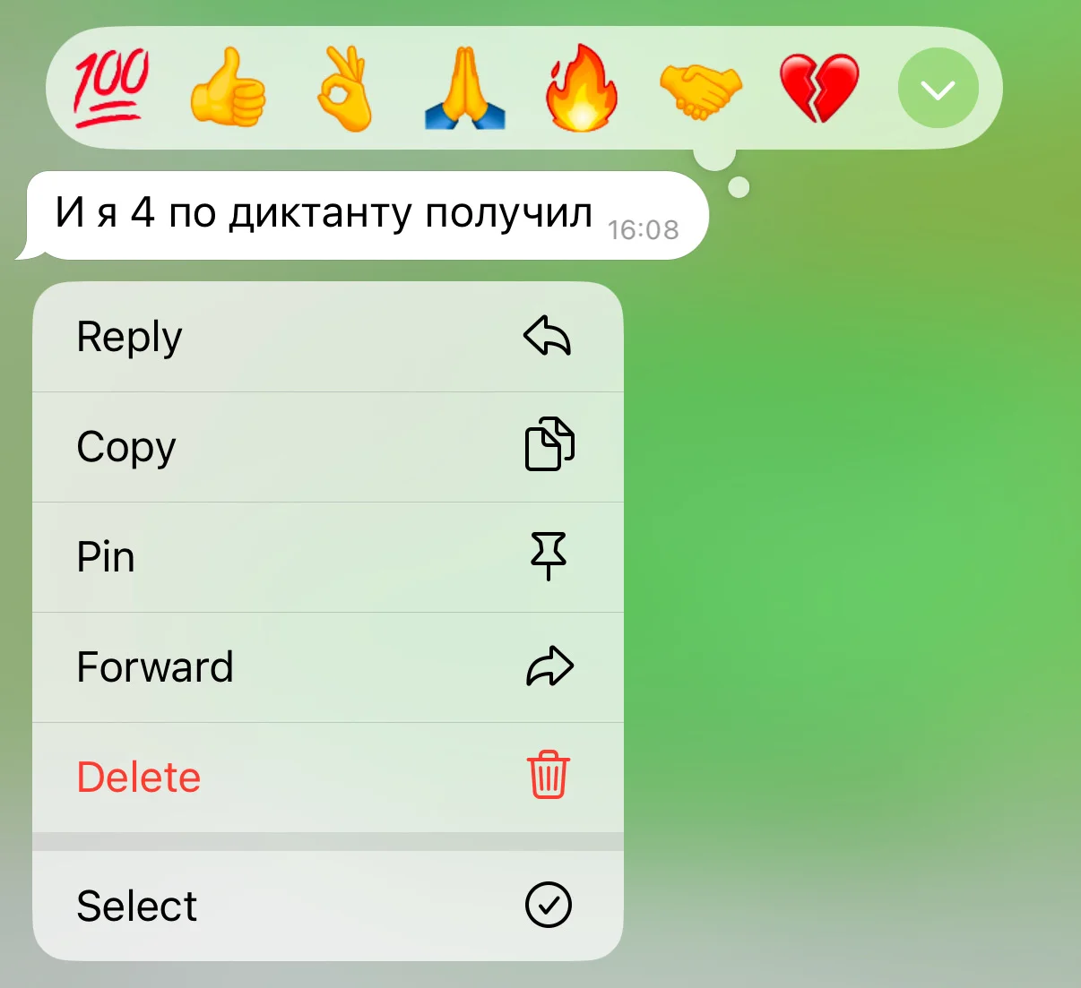 Репетитор по английскому языку - миниатюра 5