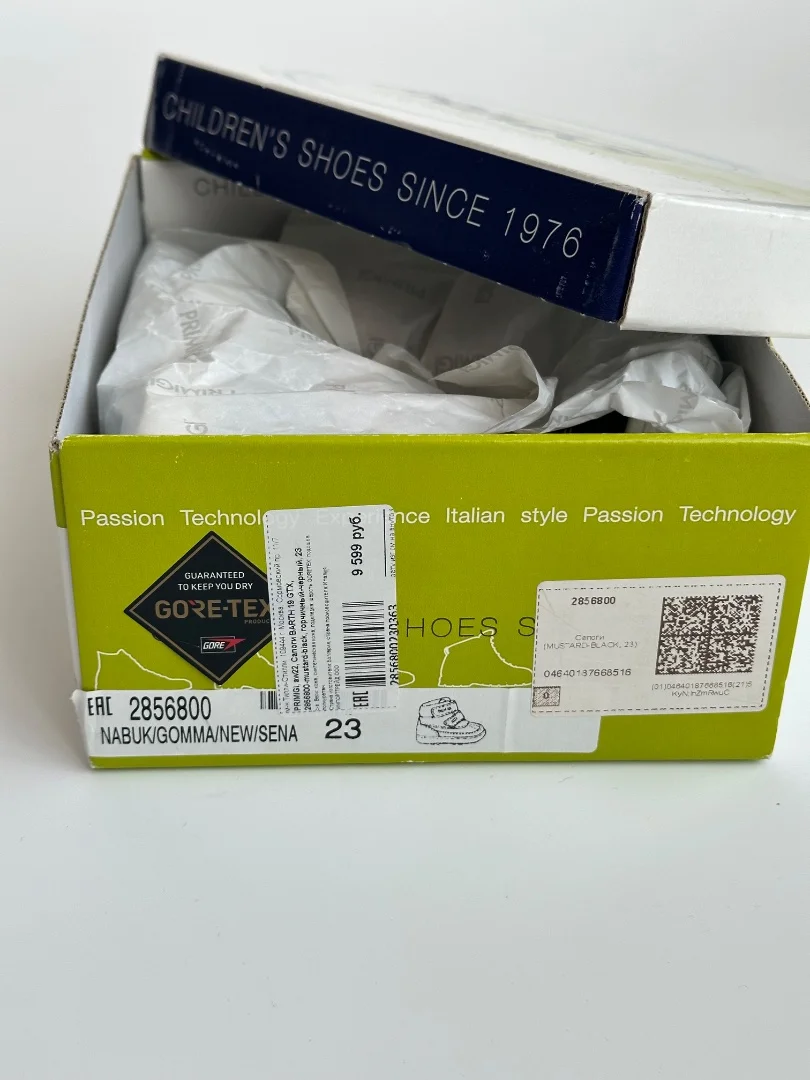 Ботинки демисезонные Primigi 23 новые Gore-Tex - миниатюра 5