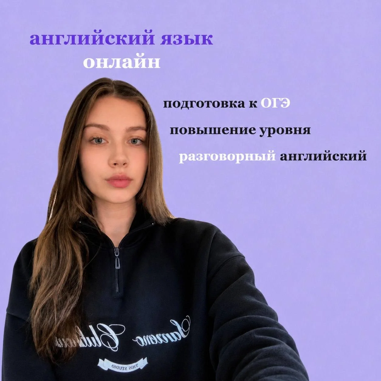 Репетитор по английскому язвку - изображение 1
