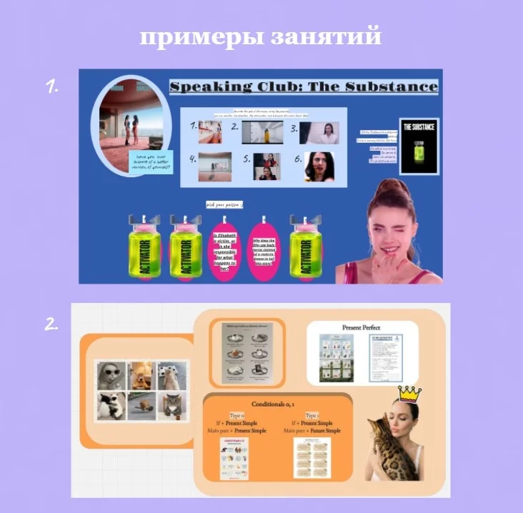 Репетитор по английскому язвку - миниатюра 5