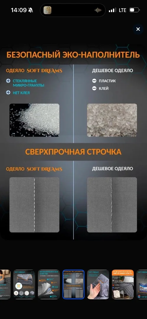 Тяжелое одеяло-для хорошего сна - миниатюра 6