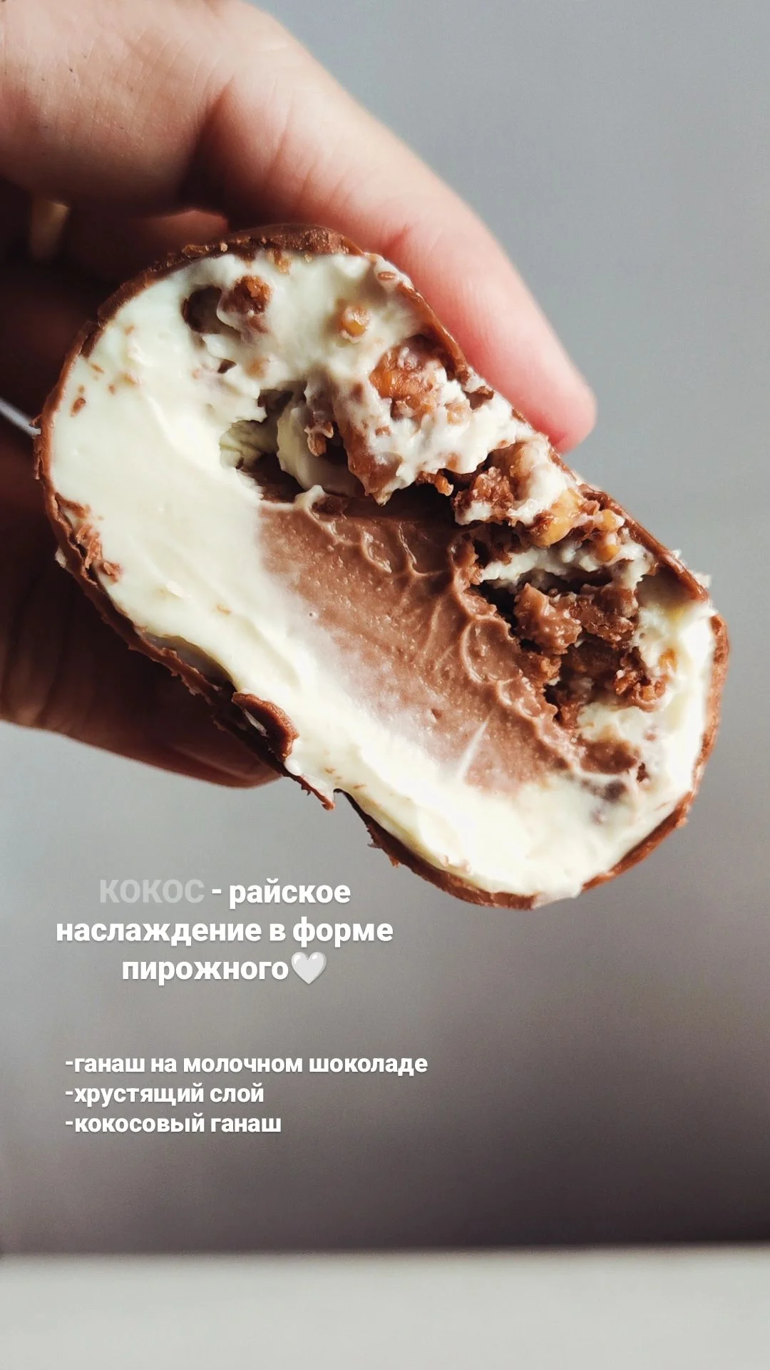 КОРПУСНЫЕ ПИРОЖНЫЕ/ФРУКТЫ - миниатюра 10