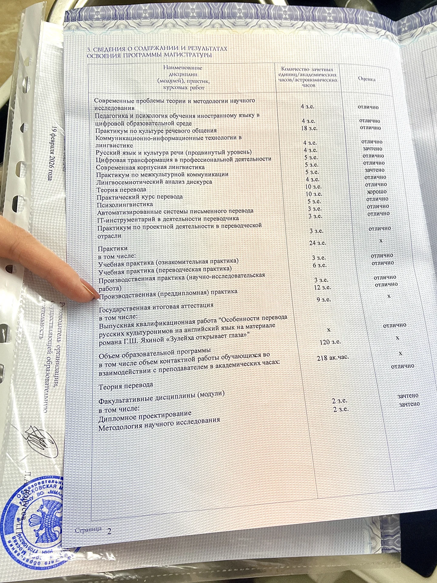 Курсы разговорного английского. - миниатюра 2