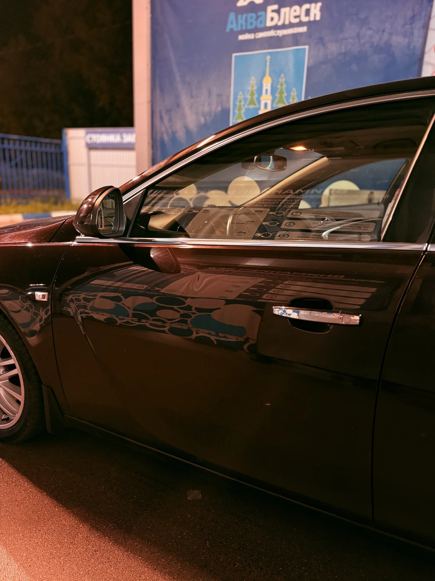 opel insignia - миниатюра 4