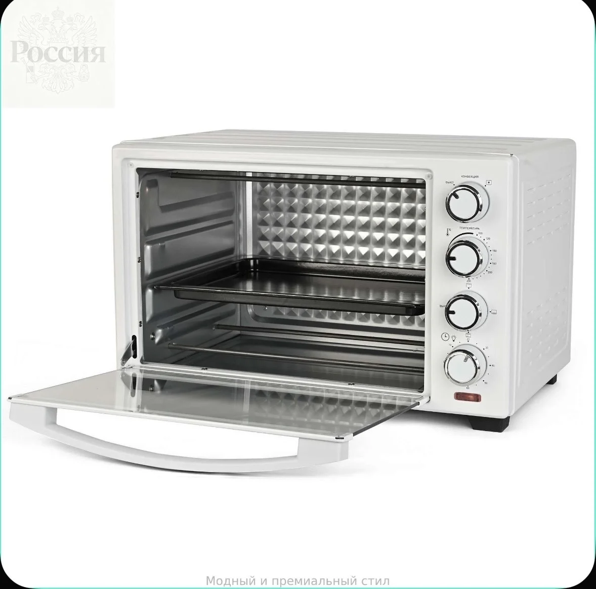 Мини-печь электрическая gfgril GFO-30W, 30 л - миниатюра 2