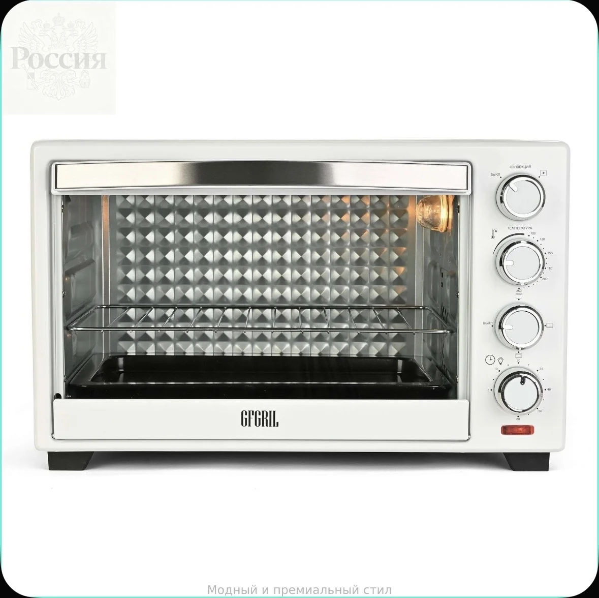 Мини-печь электрическая gfgril GFO-30W, 30 л - миниатюра 3