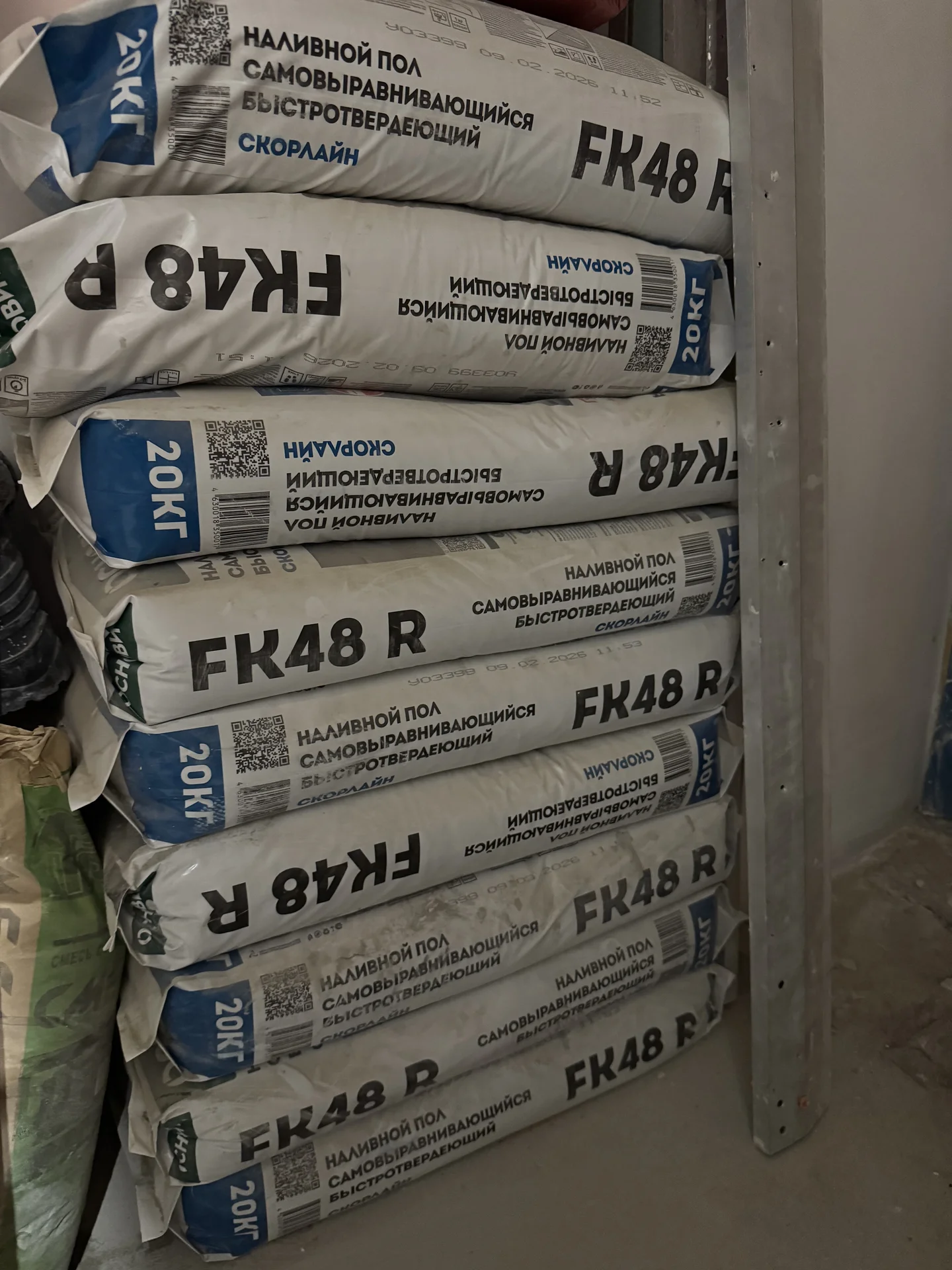 Пол наливной основит скорлайн FK48 R 20 кг