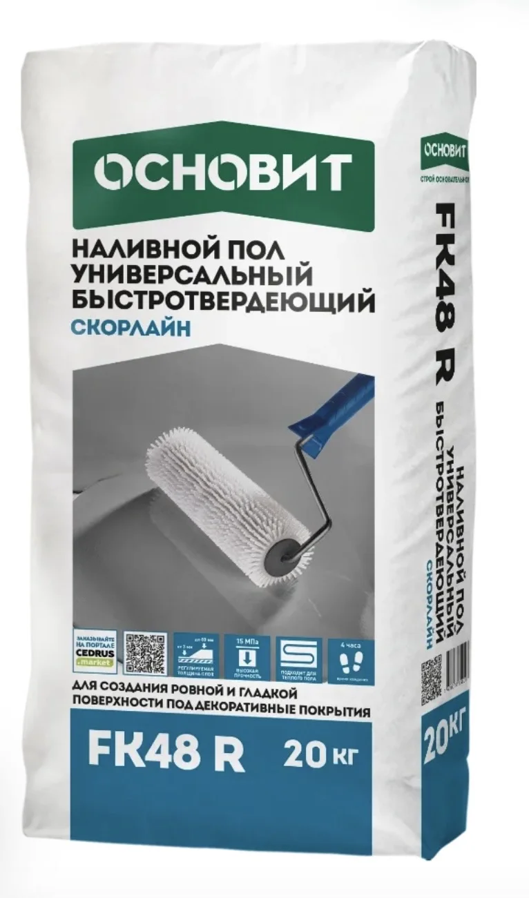 Пол наливной основит скорлайн FK48 R 20 кг - миниатюра 3