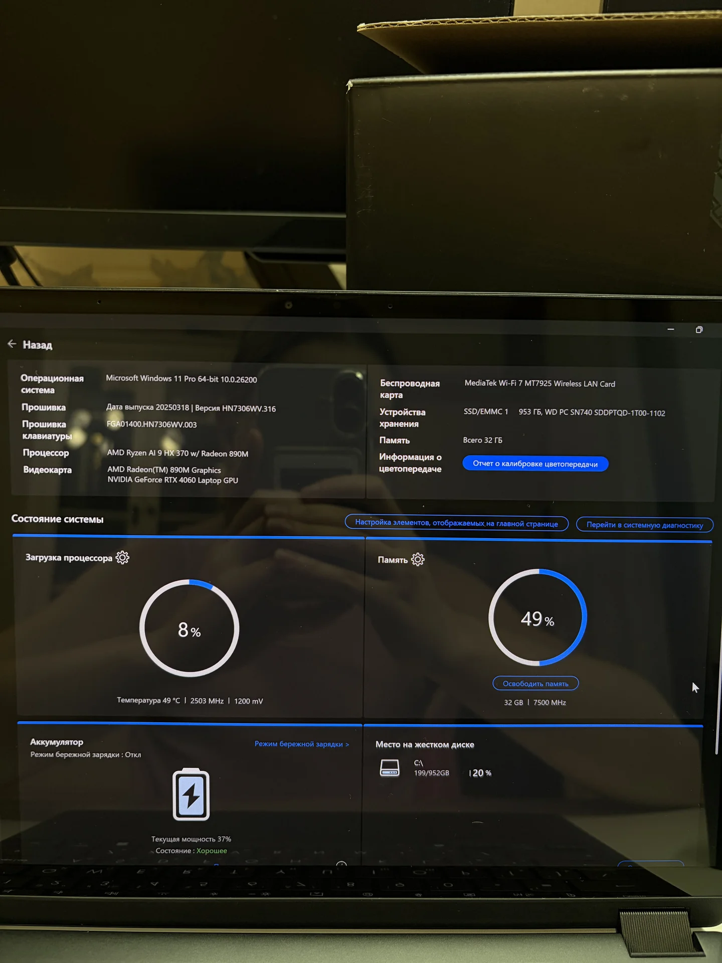 Asus ProArt PX13 HN7306WV 2025 - миниатюра 8