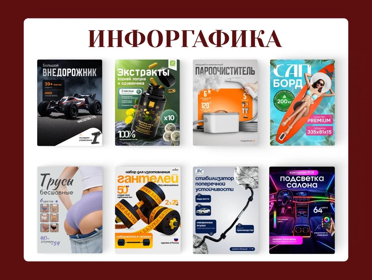 Графический дизайнер/ презентации / инфографика - миниатюра 3