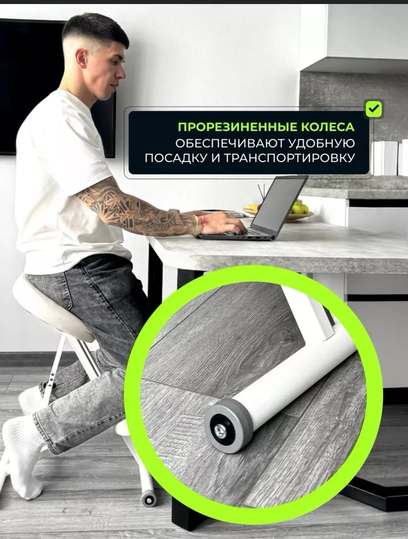 стул ортопедический - миниатюра 3