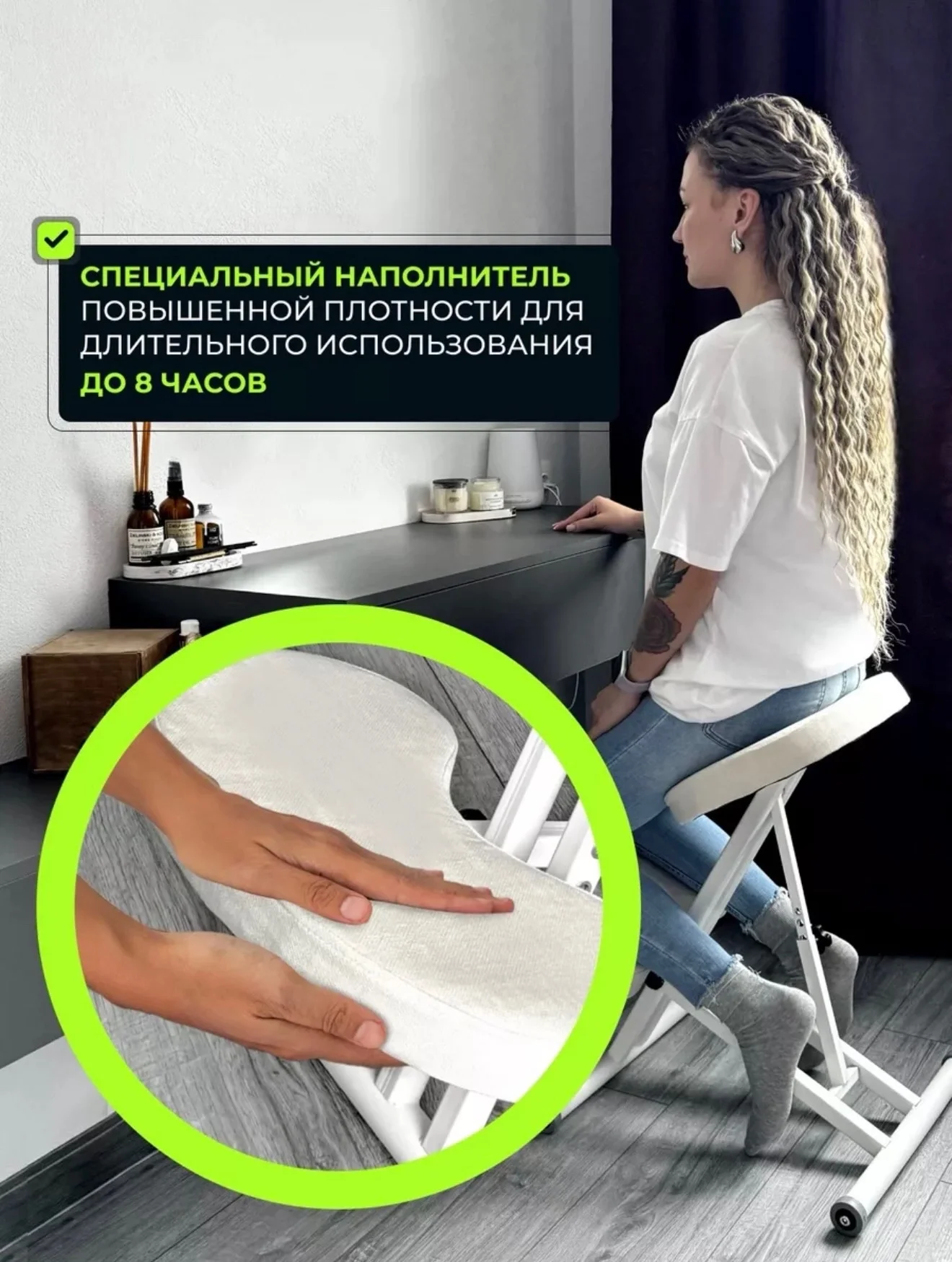 стул ортопедический - миниатюра 4