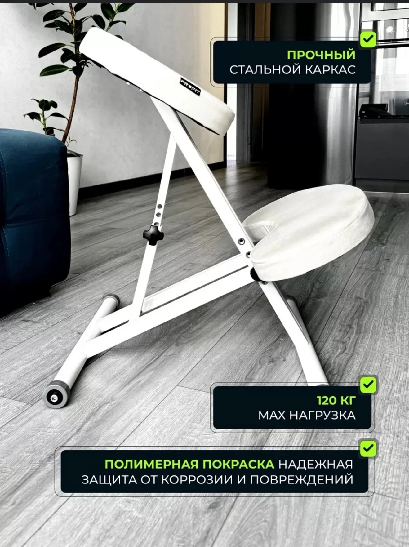 стул ортопедический - миниатюра 5