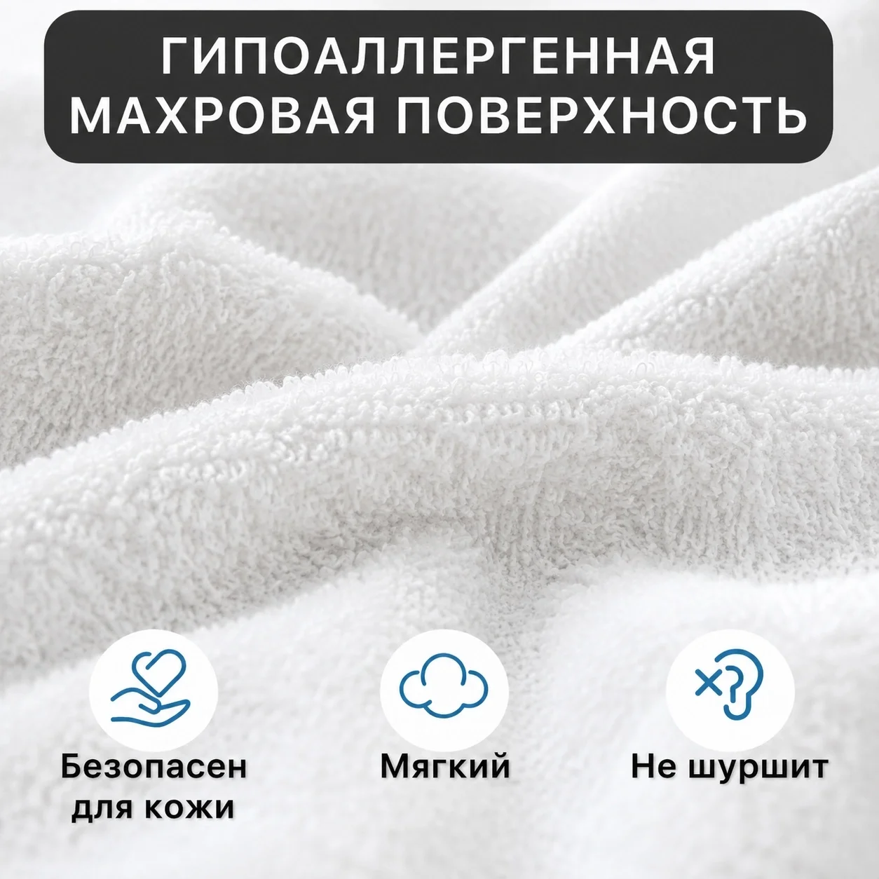 Наматрасник непромокаемый на резинке - миниатюра 2