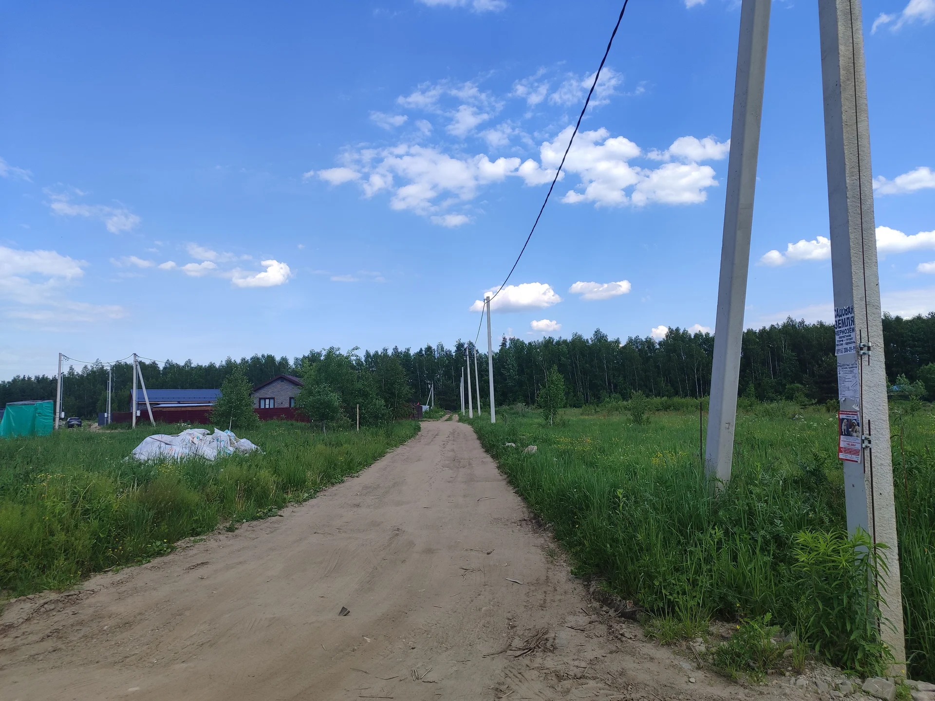 Продам земельный участок. - миниатюра 12