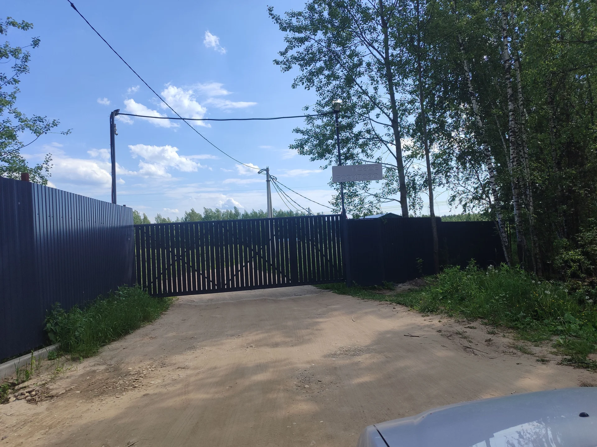 Продам земельный участок. - миниатюра 13